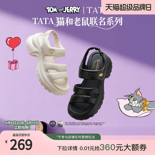 商场同款简约百搭时尚