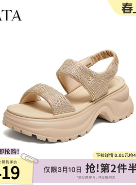 TATA他她女鞋2026夏季新款凉鞋增高厚底百搭沙滩休闲鞋7G315BL6