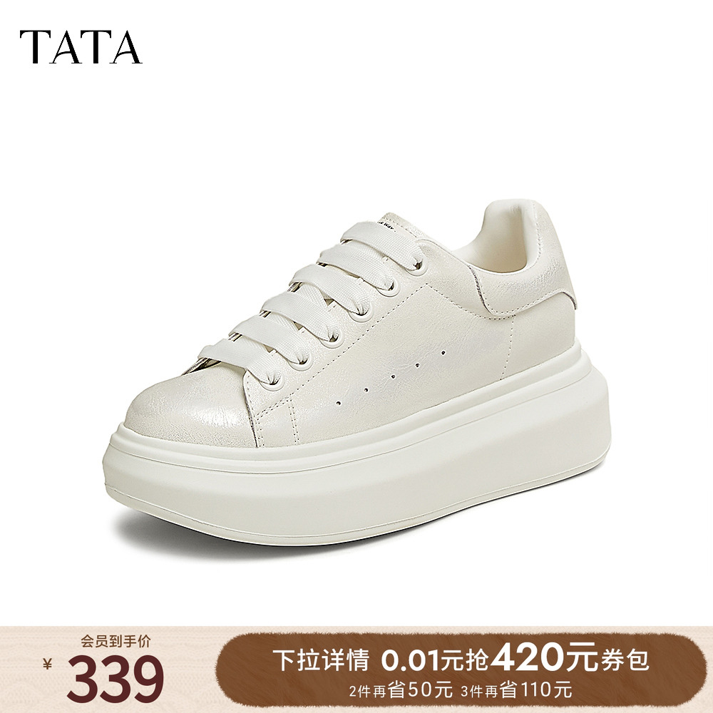 运动休闲厚底女板鞋