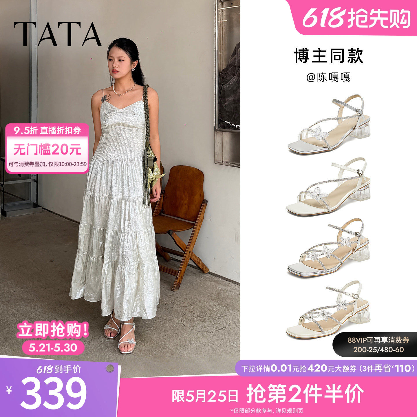 TATA他她仙女系列凉夏女鞋新款百搭时尚时装一字带凉鞋XQC02