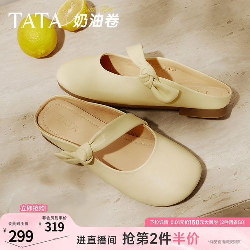 女外穿时尚休闲穆勒鞋