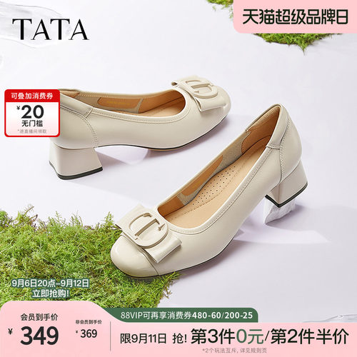 时尚气质女单鞋