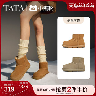 TATA他她小熊靴加绒雪地靴女靴毛毛靴子保暖短靴棉鞋 2024CDK01DD4