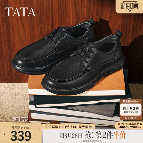 TATA他她男鞋百搭新冬商场同款简约休闲鞋皮鞋男新款鞋子72TA5CM5