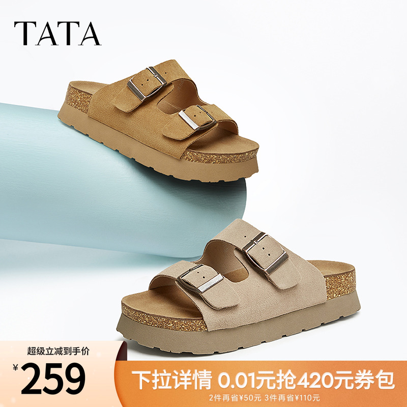 TATA/他她复古厚底勃肯拖鞋