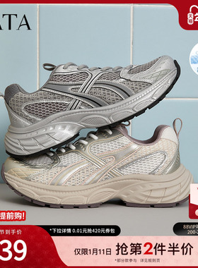 TATA他她老爹鞋女透气轻便运动鞋女百搭2025新款休闲鞋子CXR01BM5