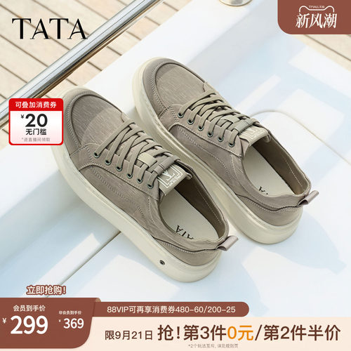 TATA他她男鞋2026夏季新款布鞋舒适百搭休闲鞋户外运动鞋VSZ01BM6