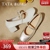 TATA他她甜心粗跟玛丽珍鞋 舒适真皮单鞋 女显高银色小皮鞋 休闲女鞋