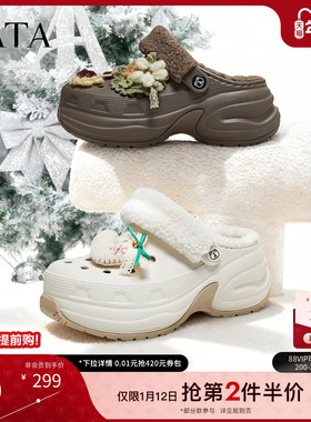 TATA他她加绒棉拖女鞋2025雪地靴休闲鞋外穿黑色洞洞鞋CM902DH5