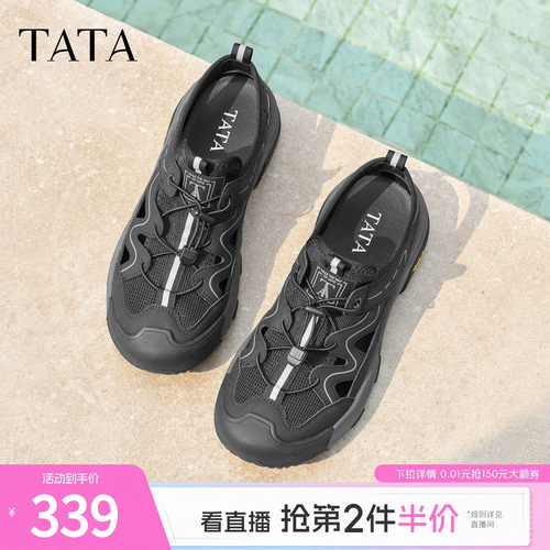 TATA他她男鞋2026夏季新款透气运动鞋舒适百搭休闲鞋子QSW01BM6