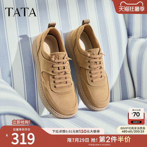 TATA他她男鞋2026春季新款工装鞋舒适百搭户外休闲鞋子OCD11AM6
