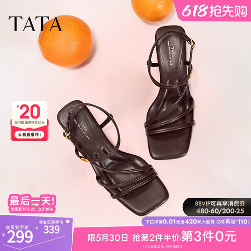 外穿时尚