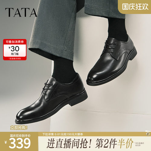 时尚休闲皮鞋