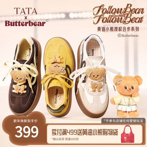 商场同款运动时尚休闲厚底