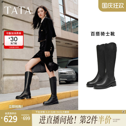 时尚休闲百搭