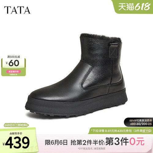 时尚休闲雪地靴