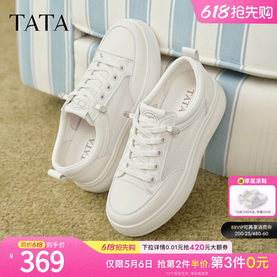 TATA他她女鞋母亲节夏季时尚休闲百搭透气厚底板鞋新款CLK03BM6