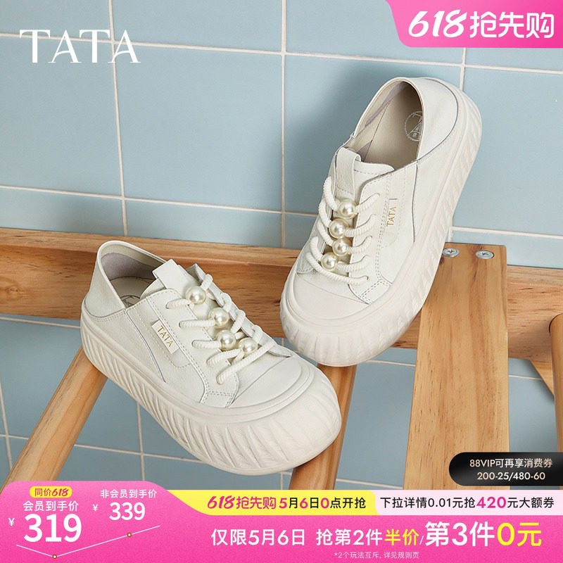 TATA他她薄款小白鞋女款春季新款透气板鞋女通勤休闲鞋子CT701BM5