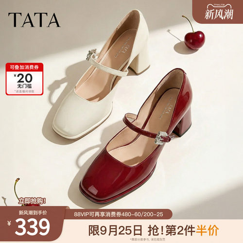 口女休闲百搭高跟
