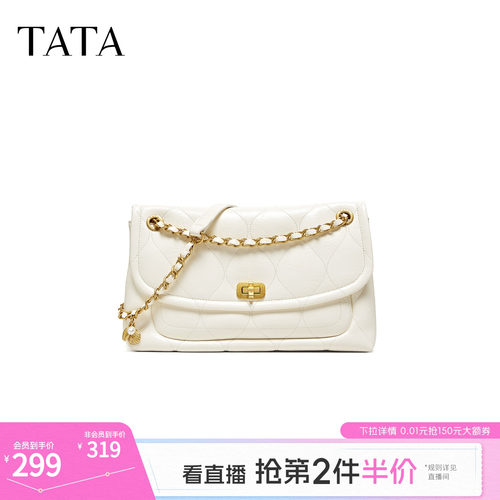 TATA他她女包2026夏季新款腋下包商场同款轻奢质感包包X3565BX6