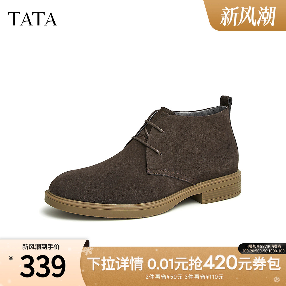 时尚简约百搭系带纯色低靴