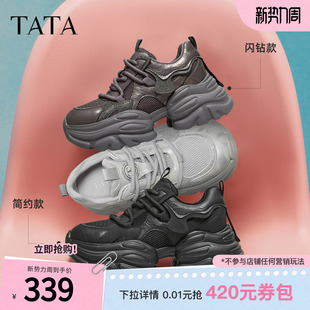 增高厚底鞋 TATA他她女鞋 休闲运动鞋 黑色老爹鞋 子CY215AM6 2026新款