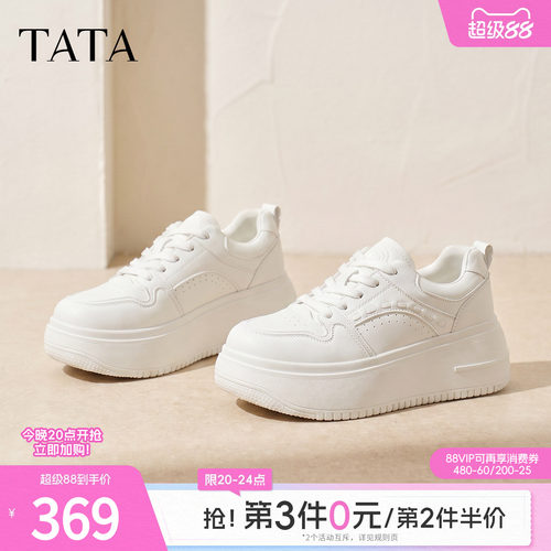 商场同款时尚休闲百搭厚底