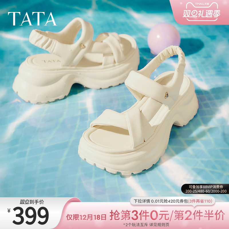 简约百搭女休闲凉鞋