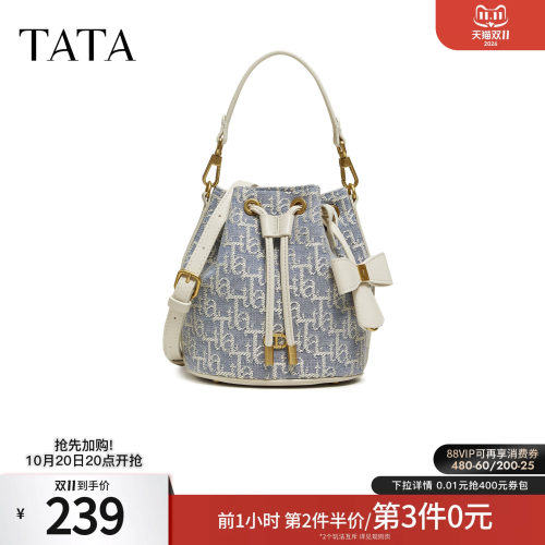 TATA他她女包2026春季商场同款时尚百搭编织水桶包新款X3539AX6