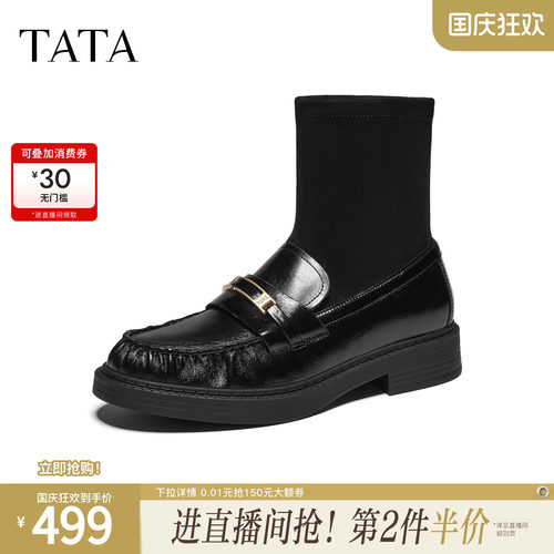 时尚简约休闲百搭