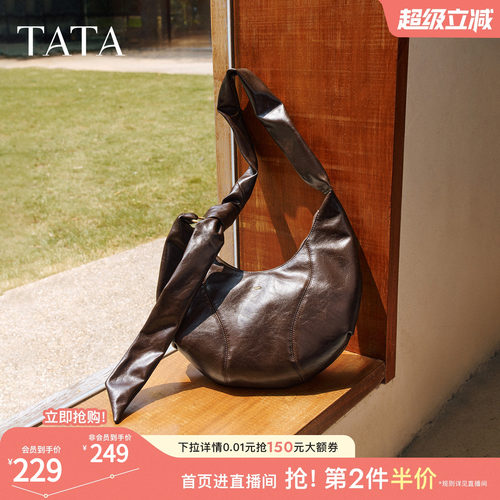 TATA他她月牙hobo包冬季轻奢质感腋下包高级感新款包包X3505CX5