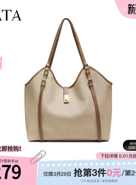 TATA他她包包2025冬简约单肩包通勤托特包女新款单肩包LB331CX5