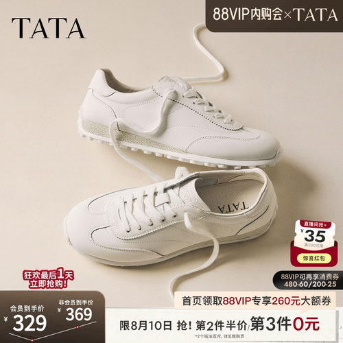 TATA他她男鞋春秋新款德训鞋百搭复古轻便休闲平底阿甘鞋QTH01CM6