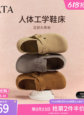 TATA他她栗子勃肯鞋女鞋新款加绒厚底休闲鞋毛毛棉拖鞋子4UL02DH5