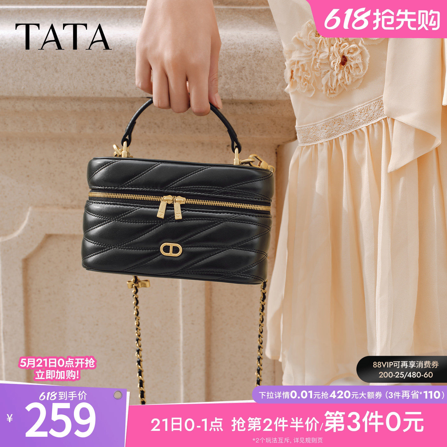 TATA他她女包2026春季商场同款轻便质感女通勤手提包新款X3550AX6