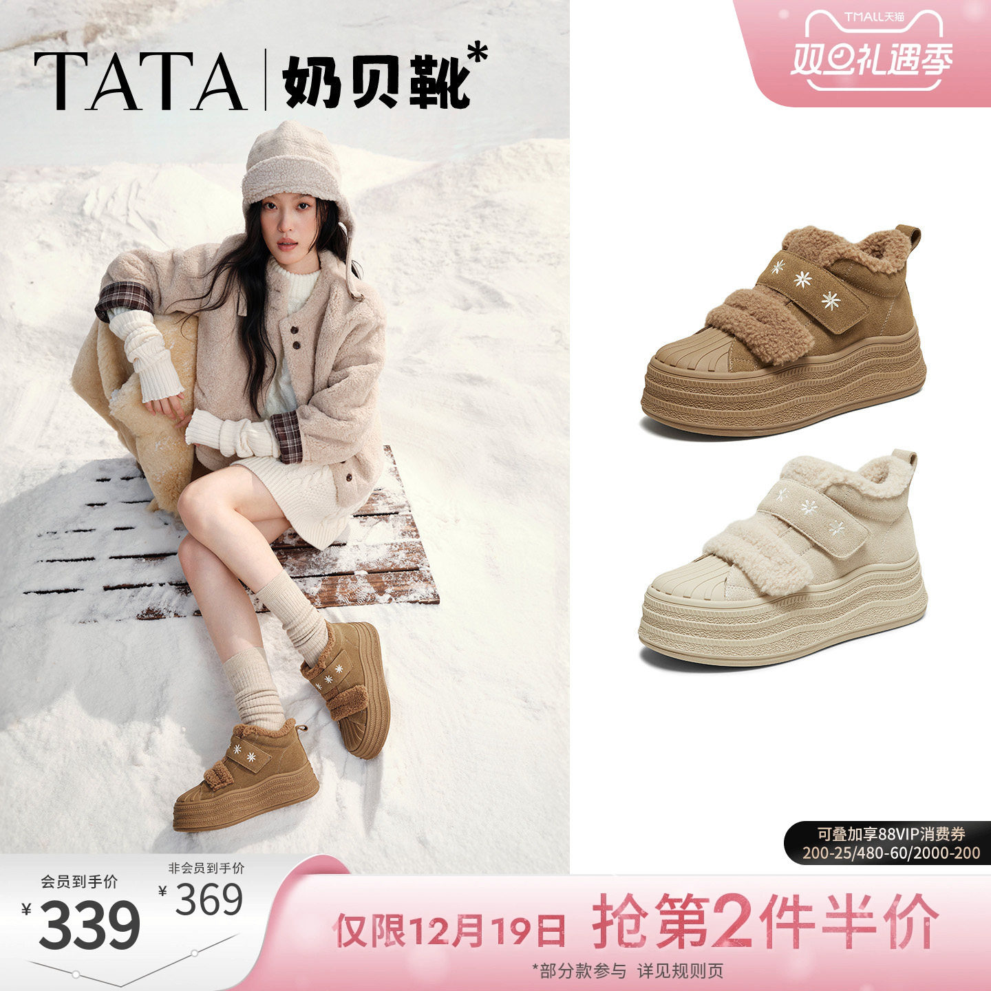 商场同款时尚百搭