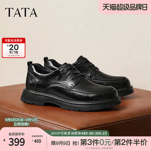 TATA他她男鞋2026秋季商务休闲皮鞋系带圆头低帮通勤鞋OFM03CM6B