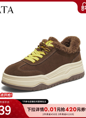 TATA他她女鞋2025冬季毛毛德训鞋百搭加绒棉鞋保暖运动鞋CJC01DM5