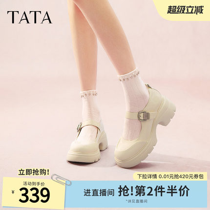 TATA他她黑色玛丽珍鞋女春季新款厚底小皮鞋JK鞋通勤单鞋7DK01AQ5