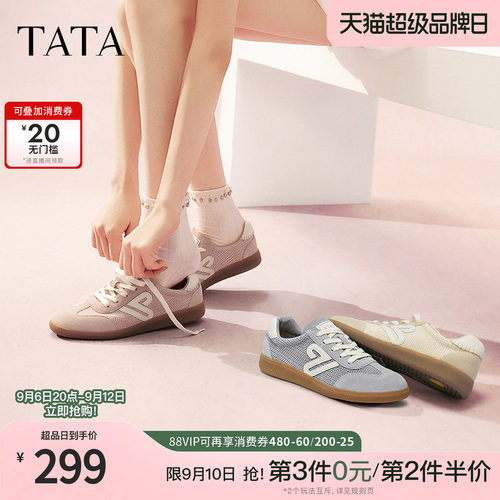 德训鞋女休闲运动鞋