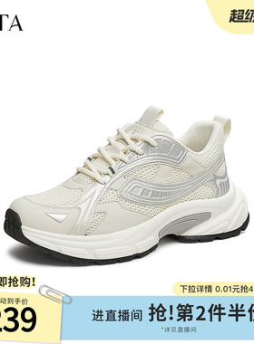 TATA他她休闲运动鞋男鞋白色轻便厚底老爹鞋2025春季新款VMC01AM5