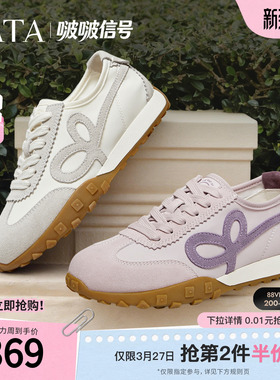 TATA他她啵啵信号女鞋春季款阿甘鞋休闲德训鞋白色运动鞋CNH01AM6