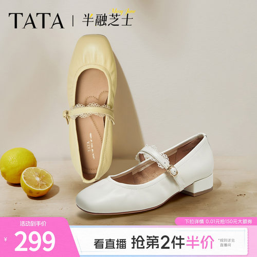 时尚百搭女玛丽珍鞋