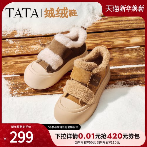 运动时尚休闲厚底