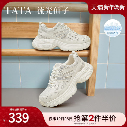 时尚休闲百搭女老爹鞋