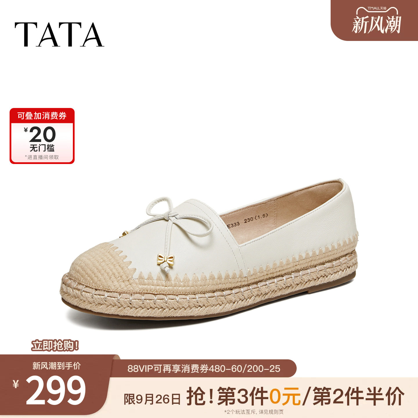 TATA他她女鞋深口单鞋女羊皮轻便休闲渔夫鞋芭蕾鞋女新款7E333AA6