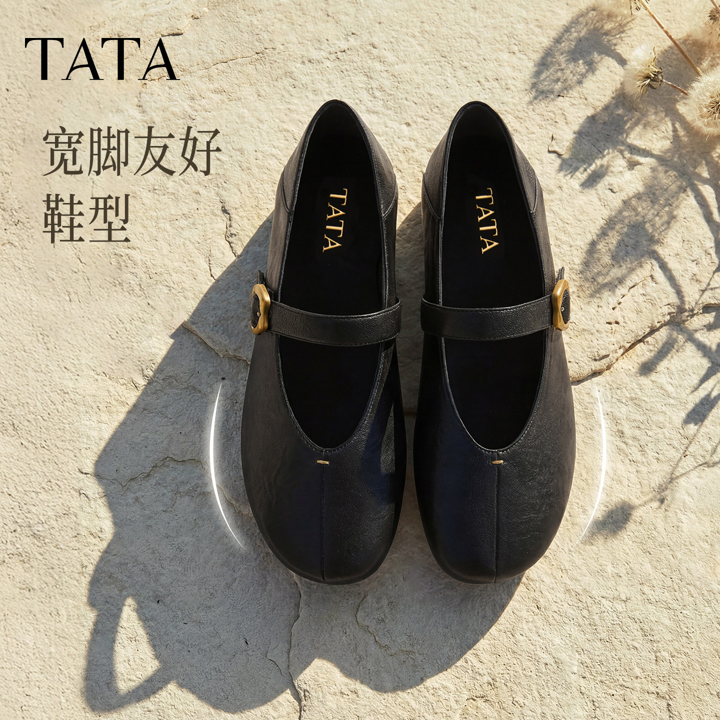 【直播下架】TATA他她艺术家复古玛丽珍鞋芭蕾鞋单鞋