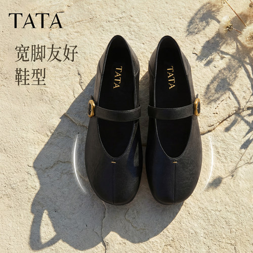 商场同款浅口女复古气质