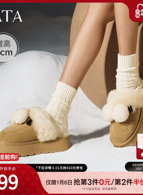 TATA他她雪绒花加绒厚底毛毛拖鞋女鞋保暖棉拖雪地靴冬季CEK01CH4