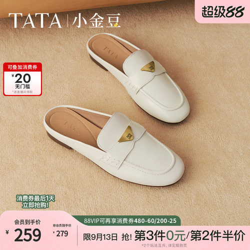 休闲包头穆勒鞋凉拖鞋